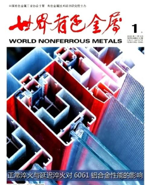 有色金属大逆转?明天或重现三大涨跌谜团