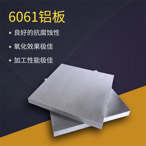中国材料网 供应信息 供应冶金矿产 供应有色金属合金 供应铝合金 >