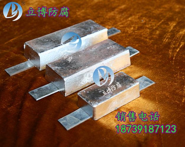焦作有色金属合金_焦作有色金属合金厂家_焦作有色金属合金价格_焦作
